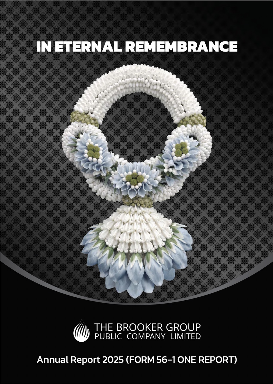 Annual Report 2025 cover
